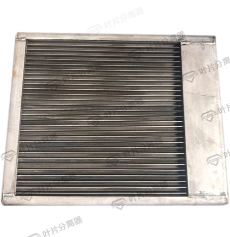 高质量效率轴向叶片分离器